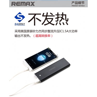 Remax 5000mah 手機充電器 （充2次手機電）